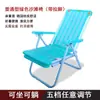 Cama dobrável para cochilo reclinável, cadeira de praia de plástico preguiçosa, cadeira de bambu para lazer, cadeira dobrável de praia para cochilo em casa na varanda