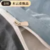 Nuevo Estilo Coreano Ins Color Puro Doble Cepillado Algodón Lavado Juego de Cuatro Piezas Ropa de Cama Funda Nórdica Ropa de Cama Colchón Dormitorio Estudiante