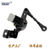 Lr024219 Es Adecuado para Land Rover Range Rover Sensor de Nivel de Faro Sensor de Altura de Carrocería