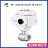 Válvula de esfera roscada elétrica de duas peças em aço inoxidável 304 Q611F-16P, resistente à corrosão, com roscas internas para fechamento rápido