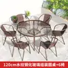 Mesas y Sillas de Exterior, Ocio en el Patio, Impermeables y a Prueba de Sol al Aire Libre, Jardín, Tomar el Té, Mesa de Café Plegable de Exterior, Balcón Pequeño