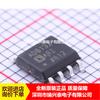 AD8132ARZ AD8132 SOP8 amplificador diferencial nuevo original de fábrica agente spot venta directa chip