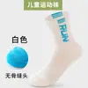 Calcetines deportivos para correr, tenis, bádminton y baloncesto para niños y niñas, calcetines sin costuras antibacterianos y resistentes al olor