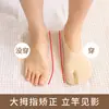 Calcetines Nuevos de Pulgar Transfronterizos Boca Baja Delgados Invisibles Sebs Calcetines de Dedos Divididos Calcetines de Dos Dedos