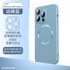 Adecuado para Funda de Teléfono con Patrón de CD de Silicona Líquida para iPhone 17, Película Protectora de Lente Magnética Magsafe para Apple 16, Funda Suave para i15