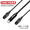 Cable USB Midi Piano Eléctrico Batería Electrónica Instrumento de Viento Electrónico Cable de Edición Musical USB a Instrumento Musical