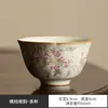 Juego de Té Dehua Película Abierta Horno Ru Flor de Durazno Taza de Té Juego de Té Cerámico Taza de Maestro Taza de Invitado Taza de Degustación de Té Juego de Té Kung Fu para el Hogar
