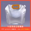 Bolsa con boquilla de succión de papel de aluminio, jugo, bebida, auto-soporte, boquilla de succión, bolsa de embalaje, bolsa para salsa, sopa, auto-soporte engrosada, embalaje para llevar, bolsa para sopa