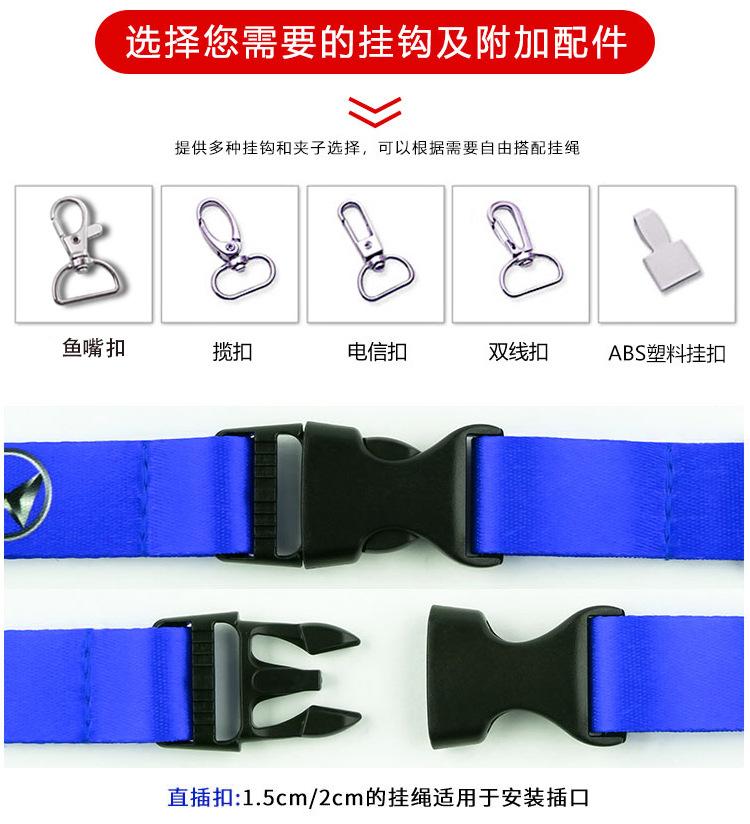 定制挂绳详情页-1_04.jpg