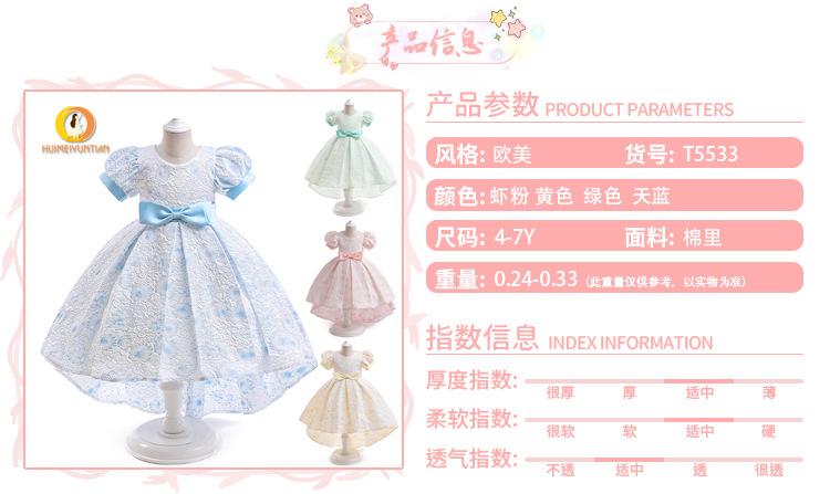 产品信息模板.jpg