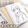 A5 Cuaderno de Bocetos Simple de Hojas Sueltas B5 Cuaderno Estudiante Arte Pintura Cuaderno de Bocetos Especial Portátil en Blanco Removible