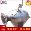 Equipamento de Tratamento de Água de Aço Inoxidável 304 Válvula de Redemoinho, Válvula Limitadora de Vazão, Válvula Reguladora de Vazão, Engenhoso Design com Estrutura Simples e Fácil de Controlar