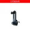 Nuevo Soporte para Teléfono de Coche con Varilla de Extensión Ajustable de Tercera Generación, Clip Base, Accesorios, Venta Directa de Fábrica, Mayorista