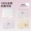 Ropa interior para niñas, tipo algodón puro para niños, algodón, bebés niñas, niños pequeños, calzoncillos bóxer para niñas de primaria que no aprietan las nalgas