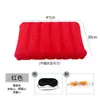 Set rectangular de máscara de ojos inflable de PVC flocado y tapones para los oídos, almohada inflable flocada suave, almohada inflable simple para siesta