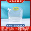 Bolsa de Agua Plegable Tipo Mochila con Grifo Viaje Camping Estilo Mochila de Picnic Engrosada Gran Capacidad Bolsa de Almacenamiento de Agua Personalización
