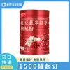 [Baja Cantidad Mínima de Pedido] Latas para Envasado de Alimentos, Tambores de Hierro, Latas Redondas de Hojalata Zhengzhou, Latas de Hojalata Personalizadas para Polvo de Reemplazo de Comida