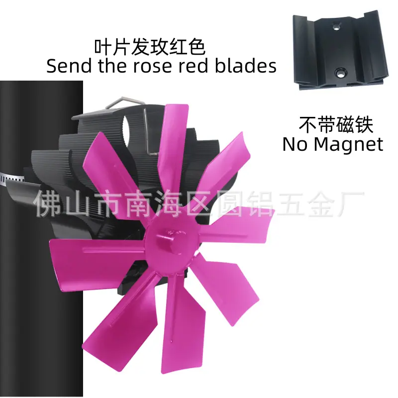 玫红色.png