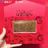 La Superficie Contiene Oro, y la Princesa Te Desea un Feliz Cumpleaños, Riqueza, Libertad y Billetes de Oro como Regalo para Amigos, Regalos Navideños, Regalos de Eventos