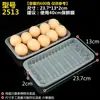 Bandejas desechables para alimentos frescos, cajas de embalaje de frutas para supermercado, bandejas rectangulares de plástico para envasado de alimentos y verduras, envío gratis