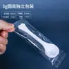 Colheres Medidoras de Plástico Atacado Colheres de Plástico Descartáveis 1g 3g 5g 10g Colheres Embaladas Individualmente Colheres Medidoras Colheres para Leite em Pó