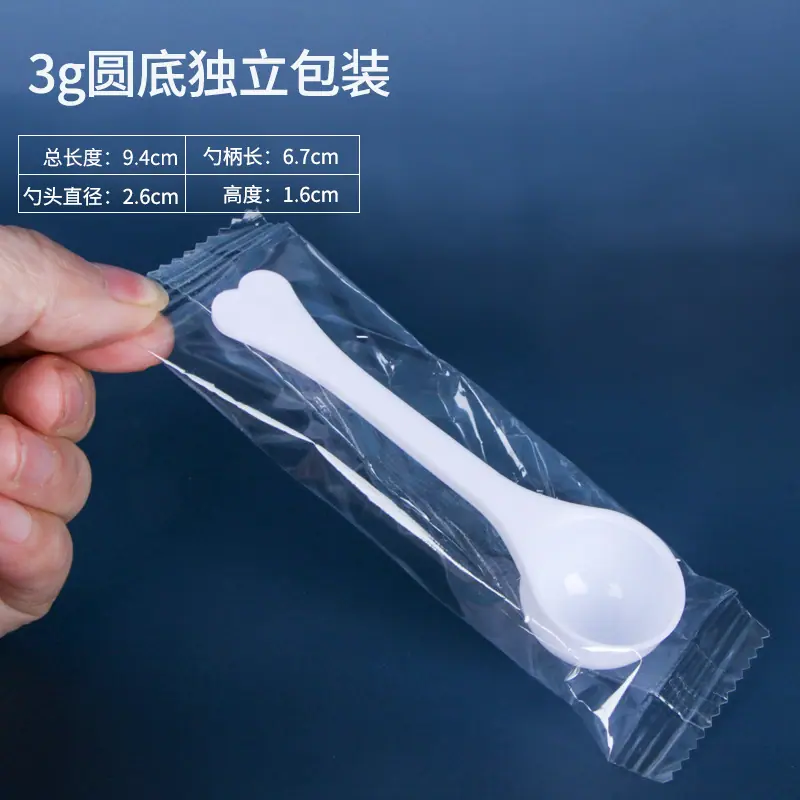 3g独立包装勺.jpg