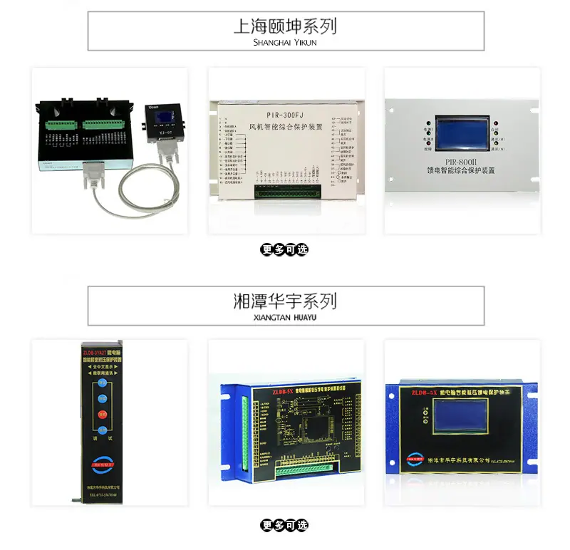 保护器---副本_07.jpg
