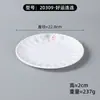 Prato Decorativo Redondo Estilo Chinês em Melamina Imitação Porcelana, Prato Frio Decorativo Comercial para Hotel Restaurante de Luxo, Prato para Refogados
