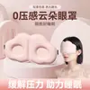 Antifaz para dormir, bloqueador de luz, verano, tridimensional, transpirable, uso doméstico, espuma viscoelástica, seda de hielo, protección ocular, no compresivo, antifaz 3D