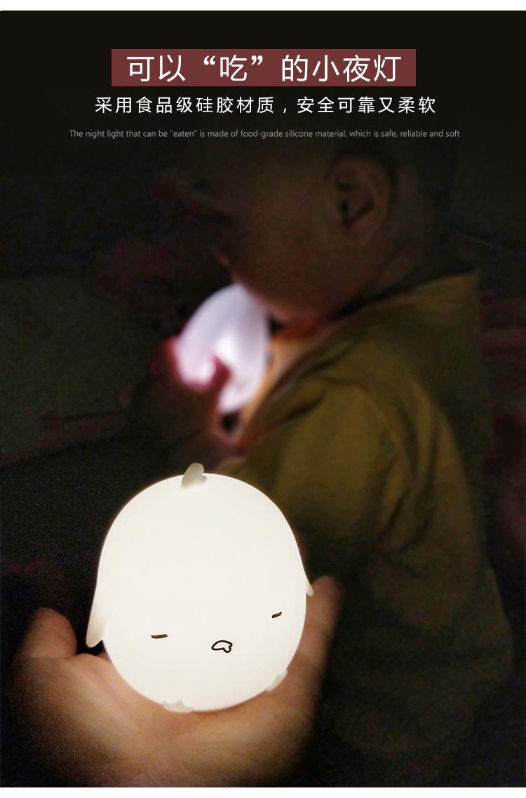 迷你小夜灯_07