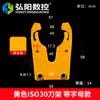 Trocador automático de ferramentas para máquinas de gravação CNC (ISO302520NBT30, porta-ferramenta, mandril, bt40)
