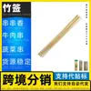 Palillos Desechables de Bambú Fabricante Jamón a la Parrilla Tocino Carne Char Siu Tenedor para Asar Palillos para Salchichas de Jamón Palillos para Barbacoa Impresión