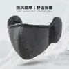 Protección para los oídos para ciclismo, Orejeras con forro de forro polar a prueba de viento para mujer, Máscara cálida de invierno, Orejeras a prueba de frío, Máscara dos en uno Protector facial Ra