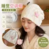 Chapéu de maternidade para primavera e outono para cabeça grande, proteção para a cabeça em ambientes com ar condicionado, touca de dormir doce à prova de vento, chapéu para clima frio