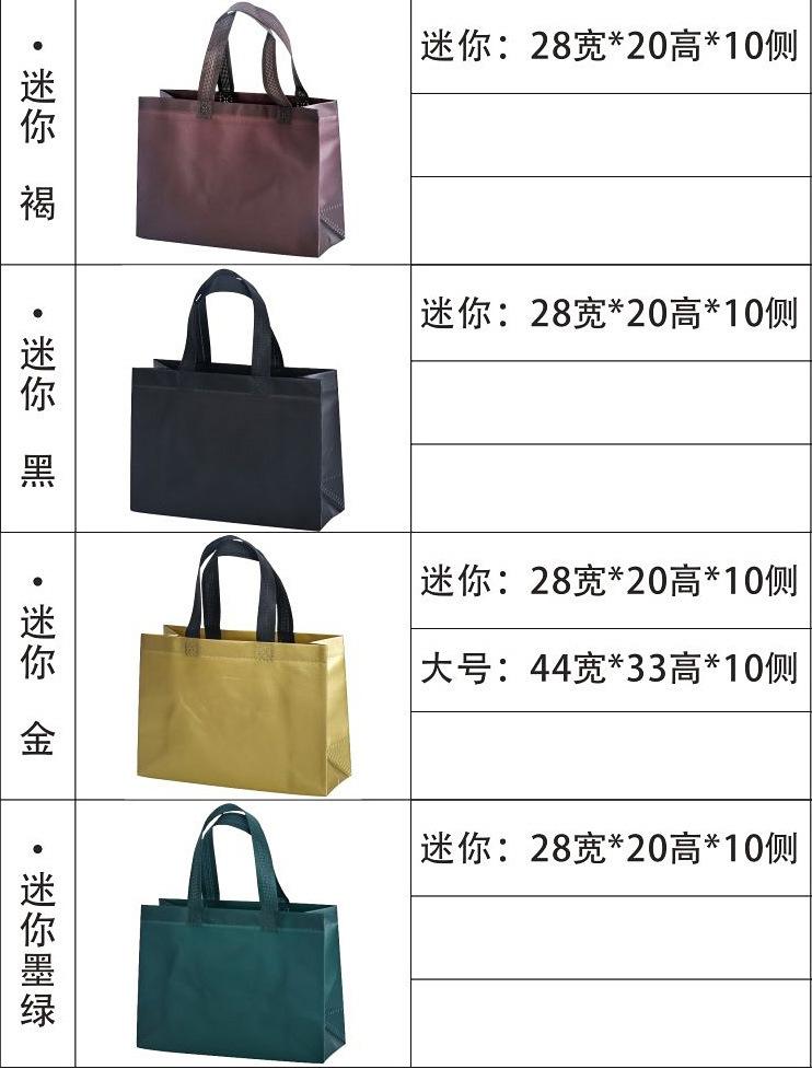 覆膜无纺布袋定制