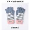Magia de la moda de otoño e invierno guantes cálidos de punto para niñas Invierno Guantes de lana versátiles para estudiantes ciclismo pantalla táctil