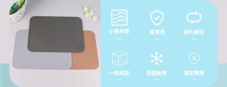 小麦新版_02.jpg