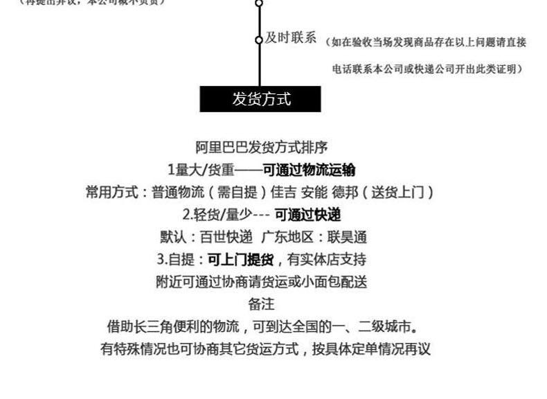 详情图_13.jpg