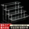 Soporte de Exhibición Transparente de Acrílico Multicapa Transfronterizo para Figuras, Cajas Sorpresa y Estante de Almacenamiento de Perfumes, Personalizado por la Fábrica de Origen, Venta al por Mayor