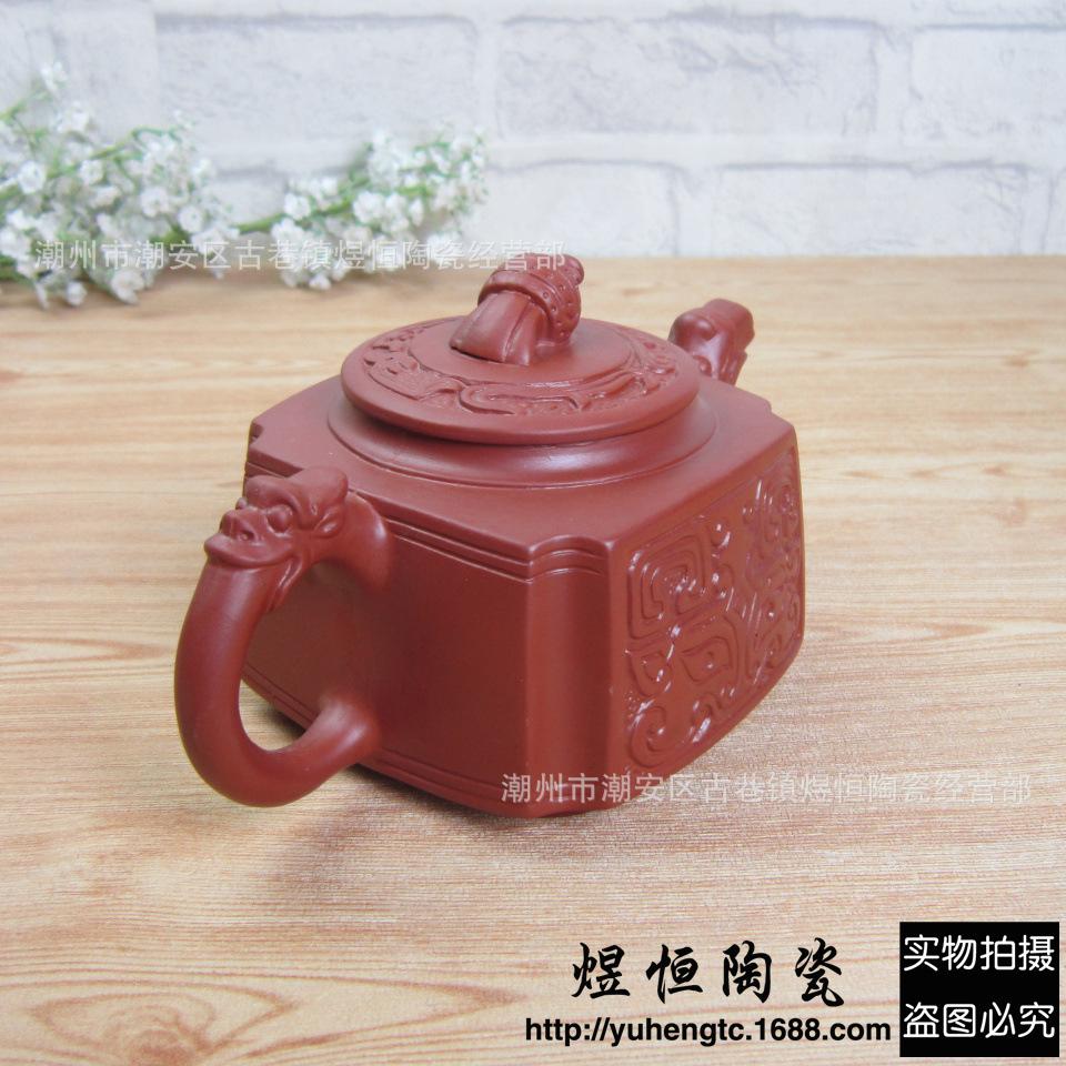 大汉井壶550ml