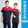 Bata de alta calidad ropa de trabajo resistente al desgaste manejo ropa de protección laboral resistente a las manchas overoles ropa de taller fábrica impresión personalizada logo