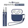Adecuado para Funda de Auriculares de Silicona Airpods4, Funda Protectora Gruesa Airpods5, Nueva Cubierta Protectora Airpods5