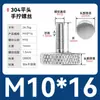Tornillo moleteado de acero inoxidable con ajuste manual de cabeza grande para publicidad 835 Tornillo M3M4M5M6M8 Cabeza alta 834