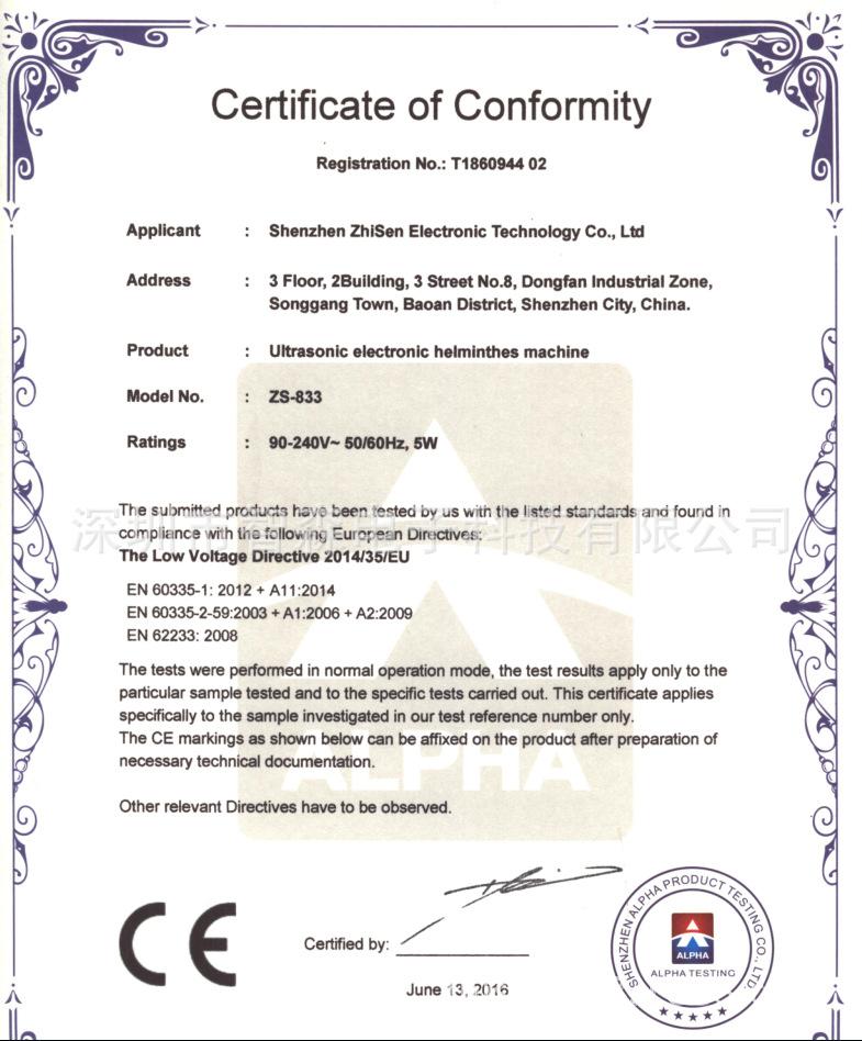 QQ图片20160620085154