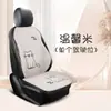 Algodón y lino Cojín universal para coche para las Cuatro Estaciones cojín fresco de verano cojín de tela semi-rodeado cojín de asiento transpirable de ventilación