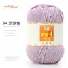 Hilo de lana de leche peinada de 4 cabos, bola, para tejer a mano, DIY, ganchillo, paquete de materiales para bufanda, bola de hilo para suéter, venta al por mayor