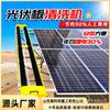 Máquina Limpiadora Fotovoltaica Totalmente Automática Limpieza Inteligente Módulo Fotovoltaico Robot Limpiador Fotovoltaico Industria