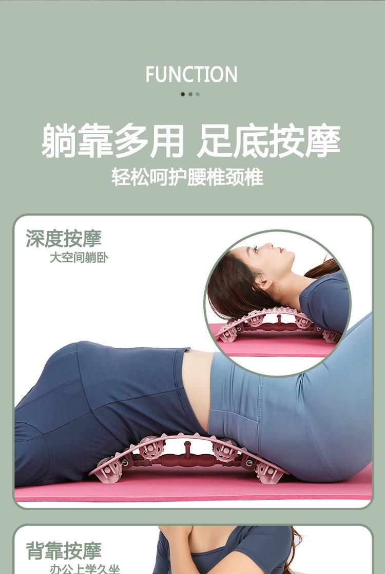 按摩拉伸器_8.jpg