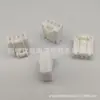 0480502 soquete de chip branco de quatro fios série 2.3 conector de chicote automotivo doméstico conector de carcaça de borracha