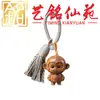 Sándalo Verde Colgante de Borla de los Doce Animales del Zodiaco Yi Ming Xian Yuan Madera de Haya Tallada Animales del Zodiaco Adorno Llavero de Borla